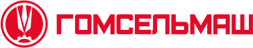 ГОМСЕЛЬМАШ