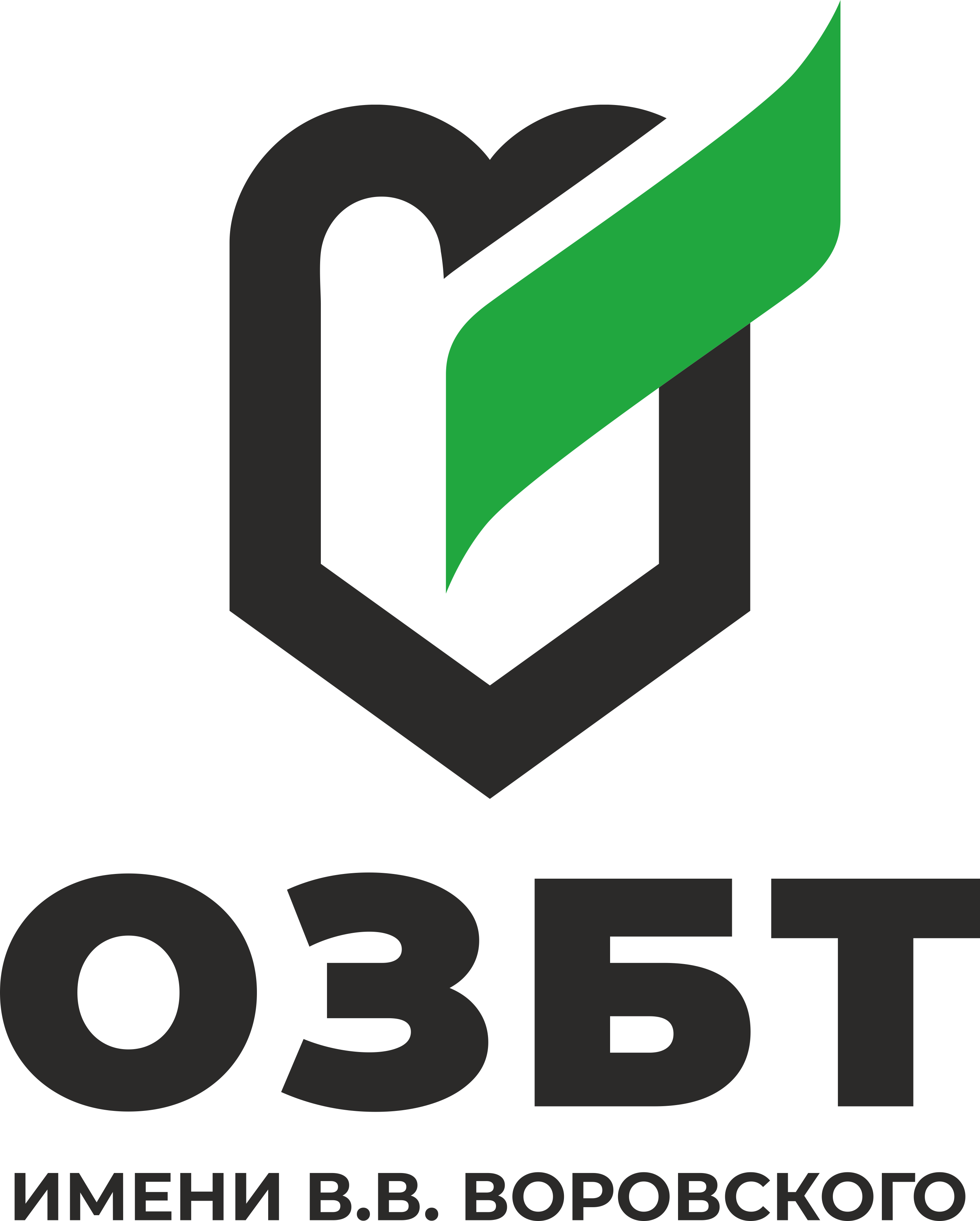 ОЗБТ им. В.В. Воровского