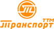 ТТМ Транспорт