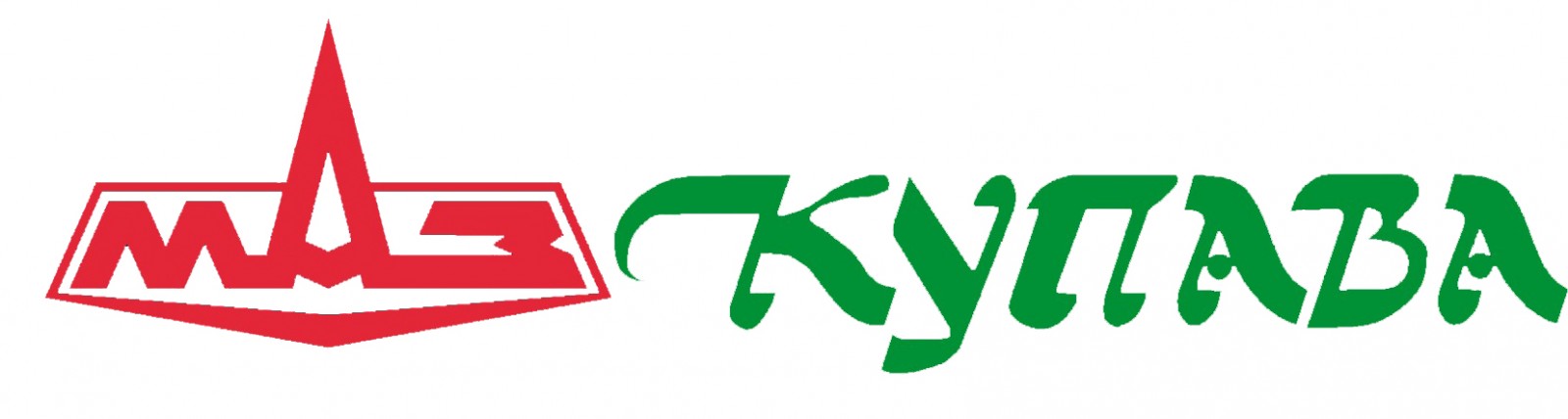 МАЗ-КУПАВА