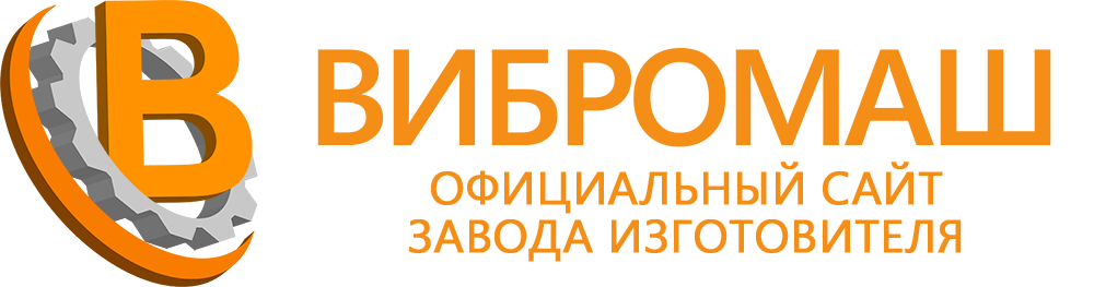 ВИБРОМАШ