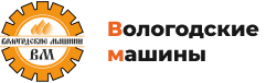Вологодские машины