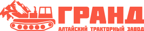 Гранд