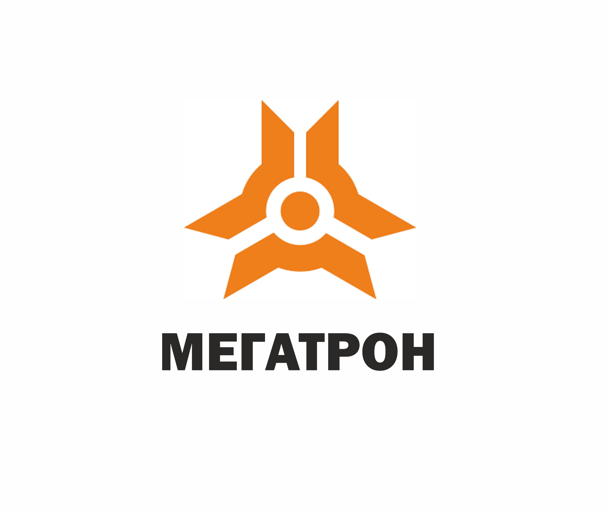 МегаТрон