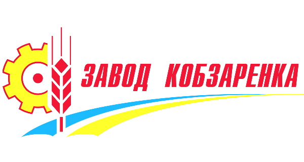Завод Кобзаренко