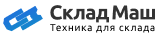 СКЛАДМАШ