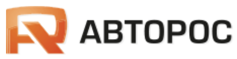 АВТОРОС