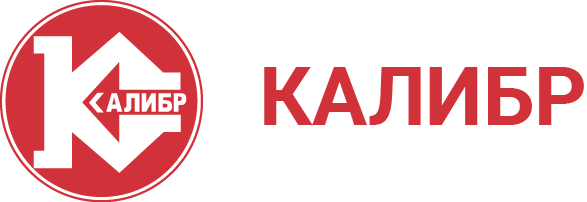 КАЛИБР