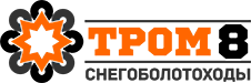 ТРОМ-8