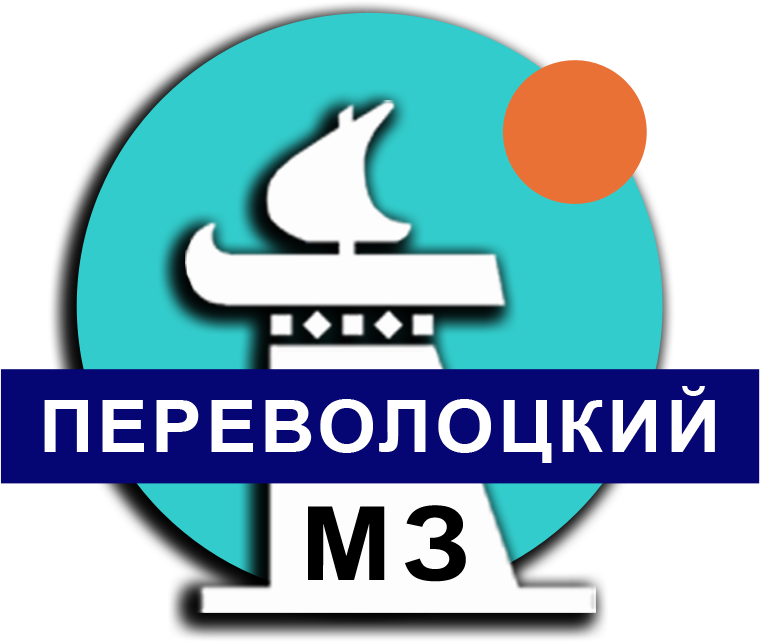 МЗ